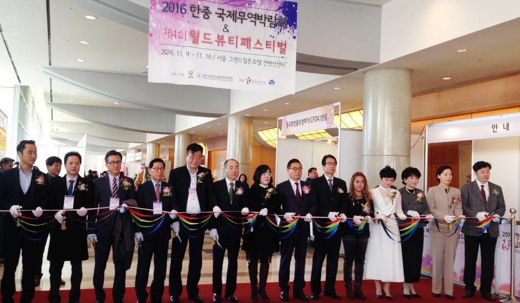 9일 10시 서울 홍은동 그랜드힐튼호텔에서 쟈니리 조직위원장(오른쪽)과 관계자들이 커팅식을 하고 있다.