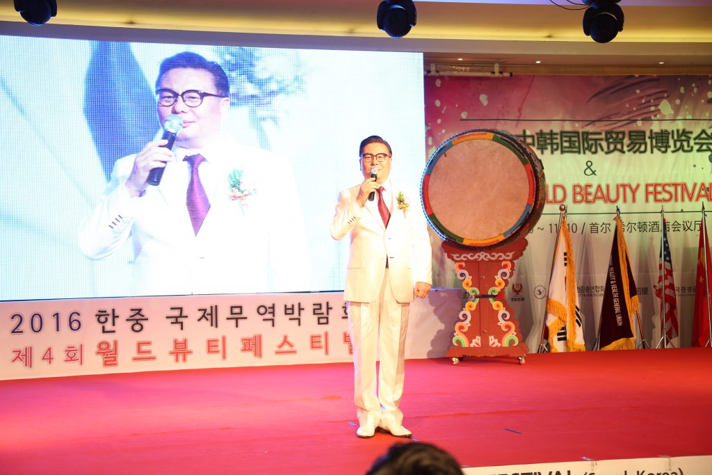 쟈니리조직위원장이 9일 서울 월드뷰티페스티벌개회선언을 하고 있다.