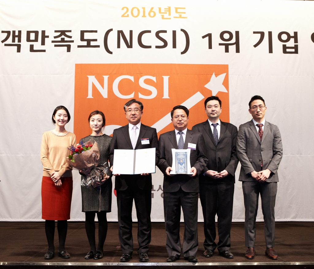 신라면세점] NCSI 1위 수상
