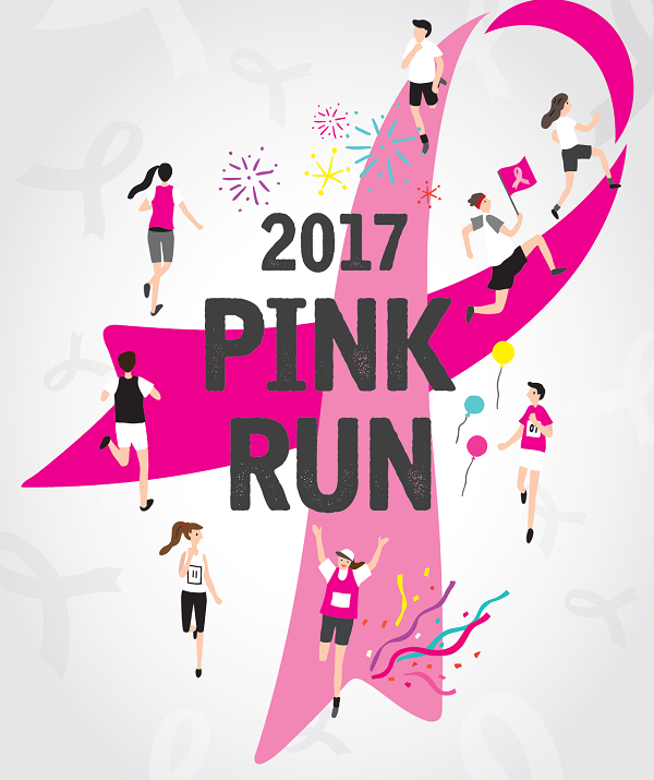 [아모레퍼시픽] 2017 핑크런 포스터