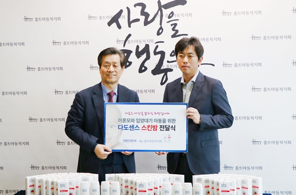 다도센스 기부 물품 전달식에 참석한㈜엠에스코의 서문성 대표와 홀트아동복지회 김대열 회장.