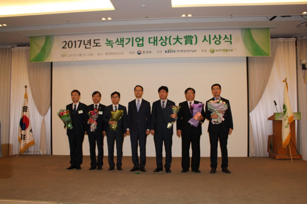 잇츠한불 美드림센터가 환경부가 주최하고 한국환경산업기술원이 주관하는 ‘2017 녹색기업 대상’에서수상을 수상했다. 가장 오른쪽이 정철희 잇츠한불 미(美) 드림센터장 