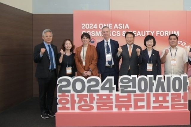 2024 원아시아 화장품·뷰티 포럼 개막