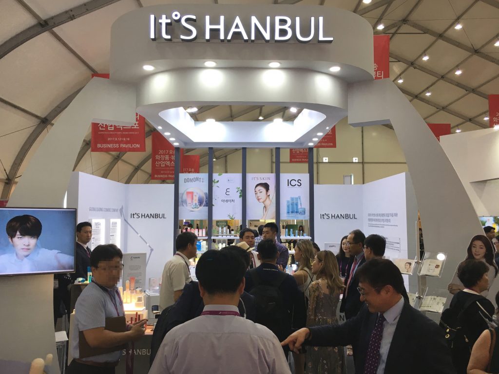 잇츠한불, 오송화장품엑스포 부스 참가