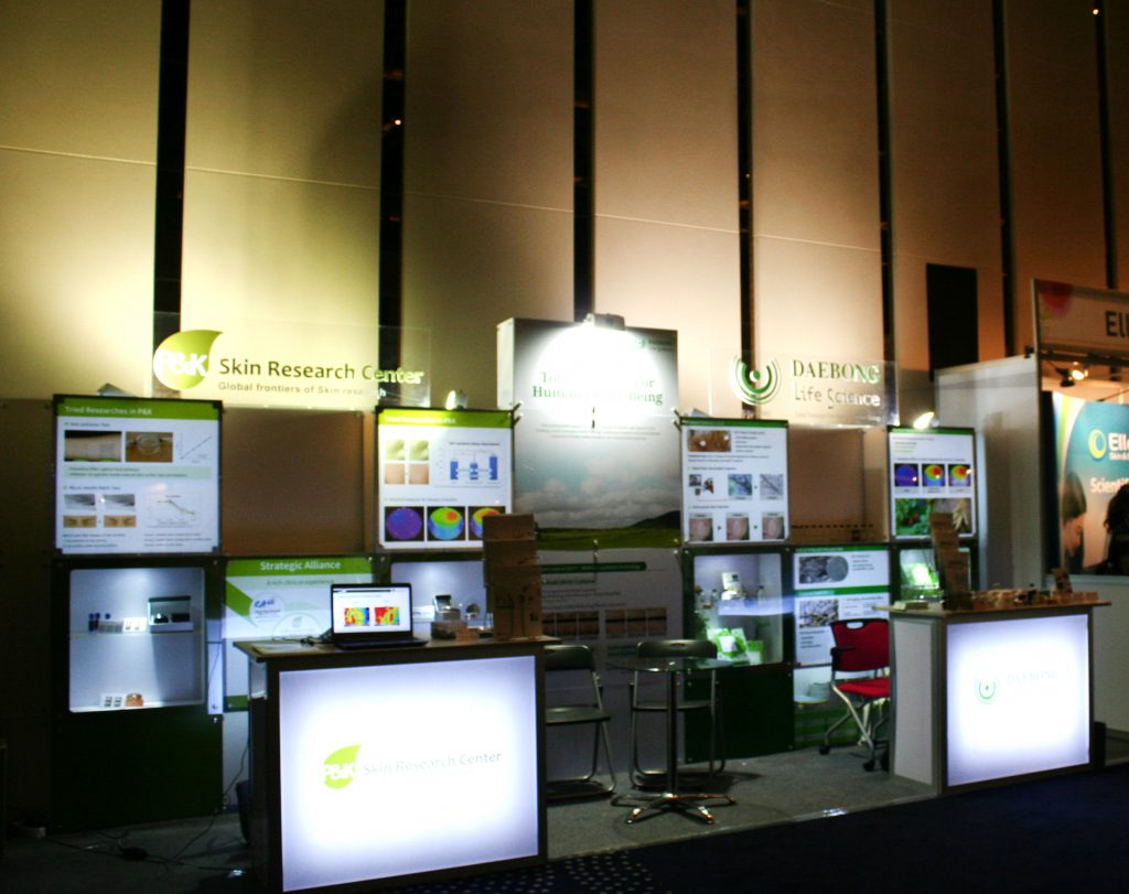 대봉엘에스, 화장품소재 개발 기술력 입증